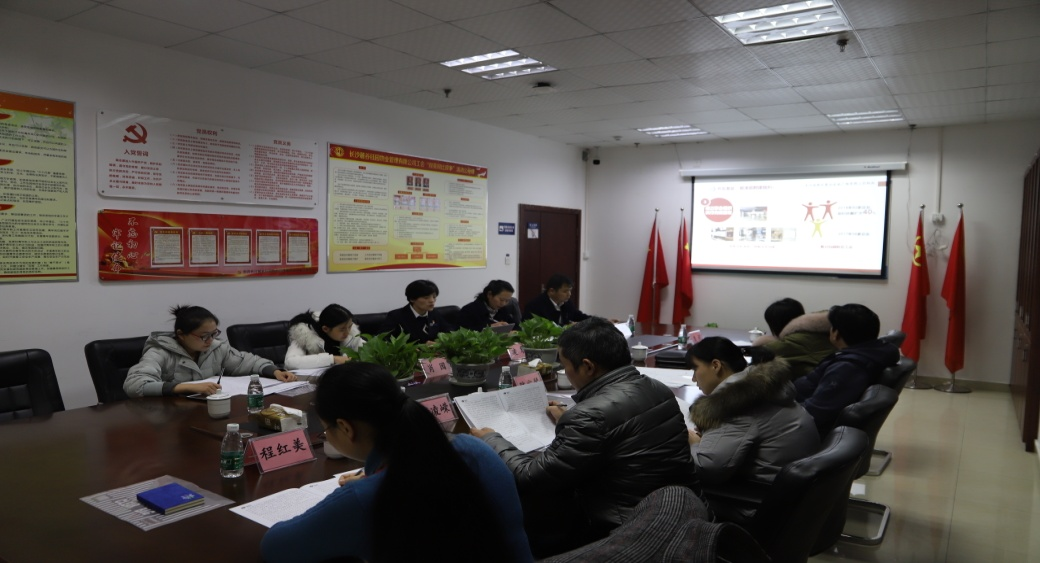 麓谷企業(yè)廣場黨群工作聯(lián)組召開年度工作總結(jié)會